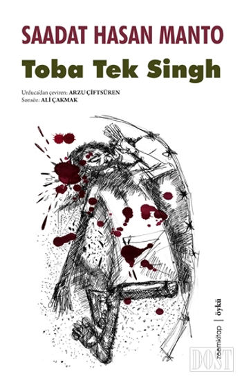 Toba Tek Singh